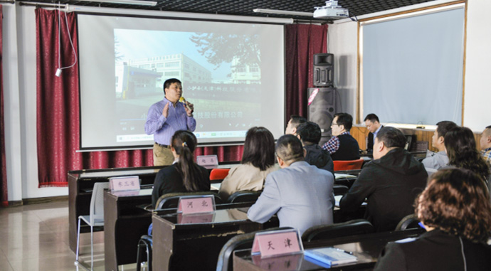 ƵZ^M(jn)ل(chung)¸ߡСo(h)ʿ20214·ݠI(yng)N(xio)ĕ(hu)hAM(mn)_(ki)